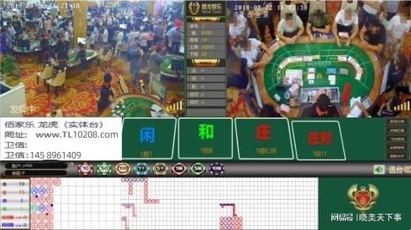 爆料|凯发k8电玩城app网络庄家是如何杀一个玩家的