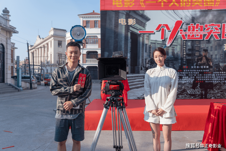 电影《一个人的突围》开机黎明之战一触即发